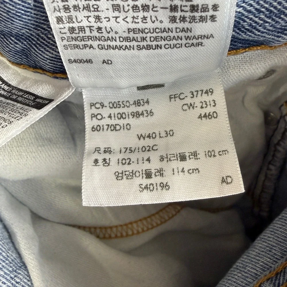 Levis 550 Relaxed Fit Jeans Lot of 2 Mens 40x30 Light‎ Medium Wash Blue Denim